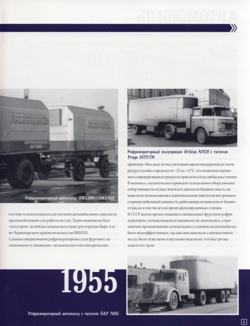 Russia Official vehicles-62